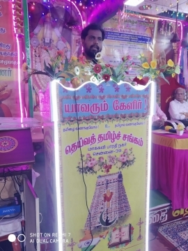 என் கவிதையும், பரிசும்