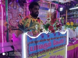 என் கவிதையும், பரிசும்