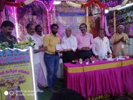 என் கவிதையும், பரிசும்